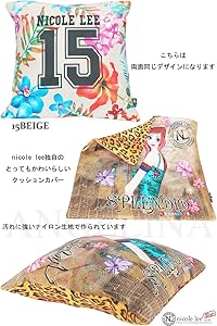 Nicole Lee ニコールリークッションカバー座布団カバー
